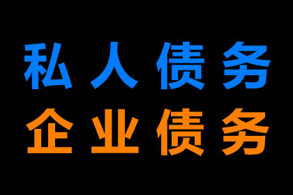 债务人失联两年，债主千里追债记